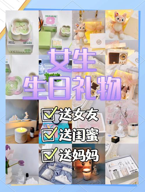 生日 下载2026