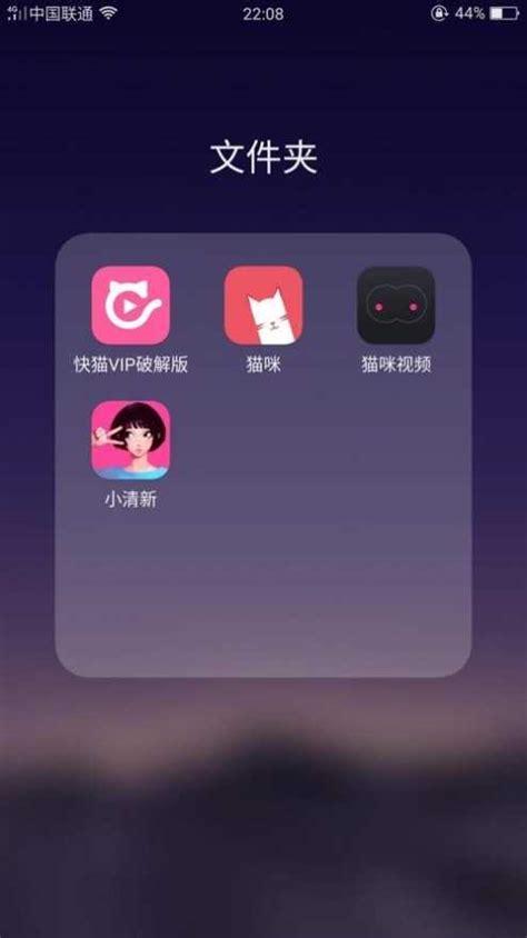 快猫成人app下载2026