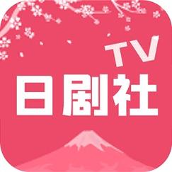 日剧tv下载2026