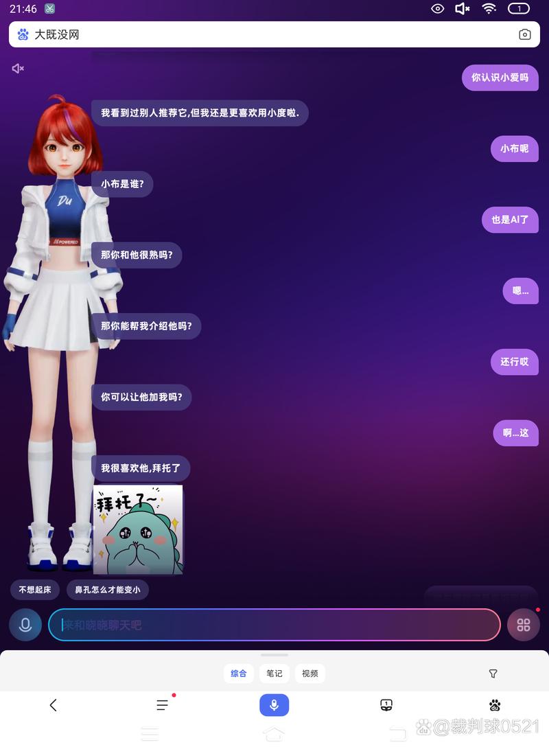 度娘下载2026