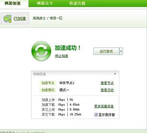 下载vpn2026