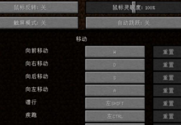 我的世界电脑下载2026