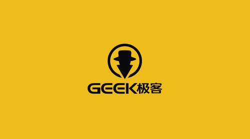极客下载2026