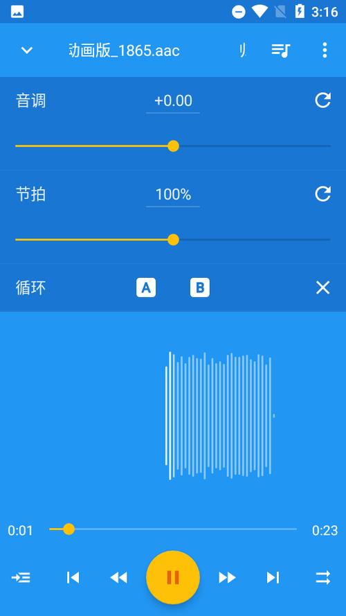 下载安装音乐2026