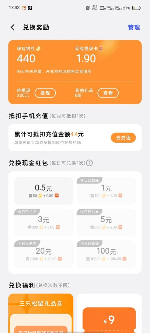 沃钱包app下载2026