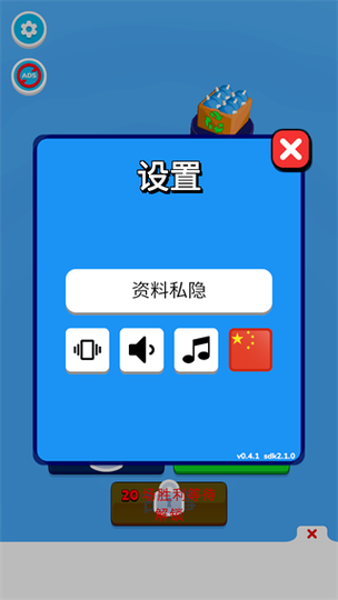 超级旋风官网2026