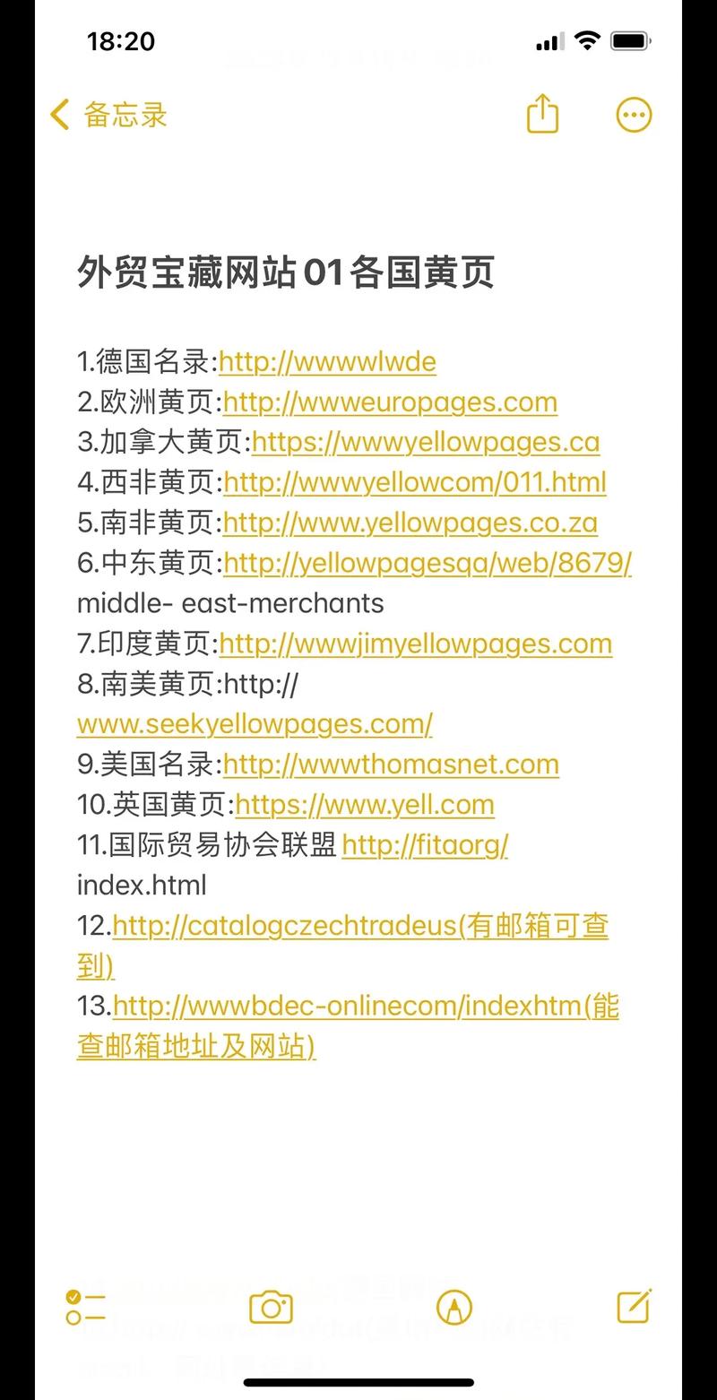 黄色网站app下载2026