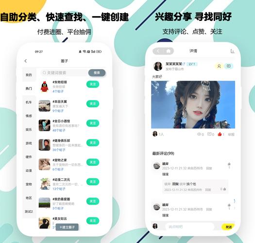 uik下载2026