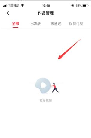 西瓜视频免费看2026