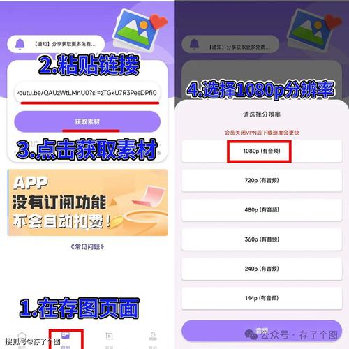 怎么上youtube2026