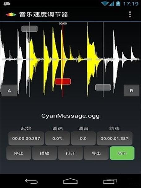 下载安装音乐2026