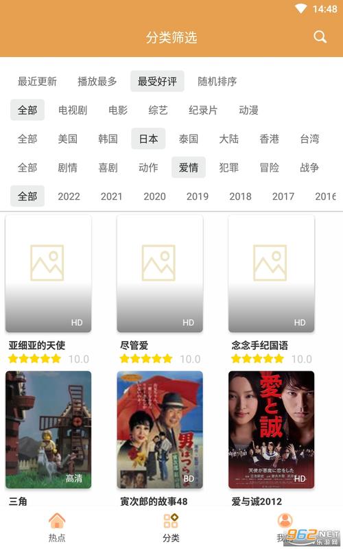 日剧tv下载2026