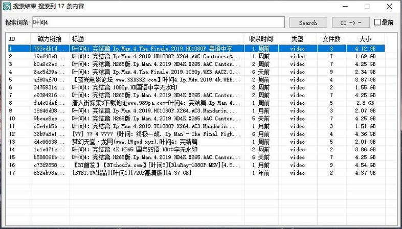 下载 magnet2026