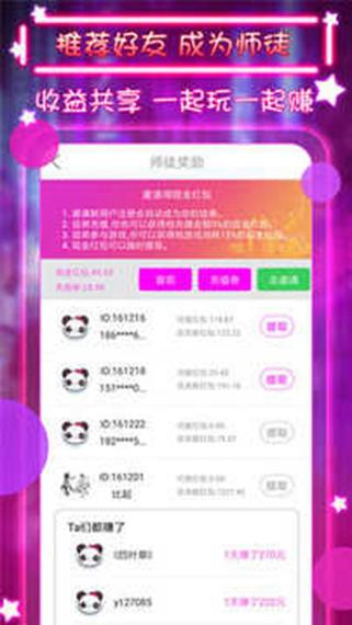 小红帽直播下载2026