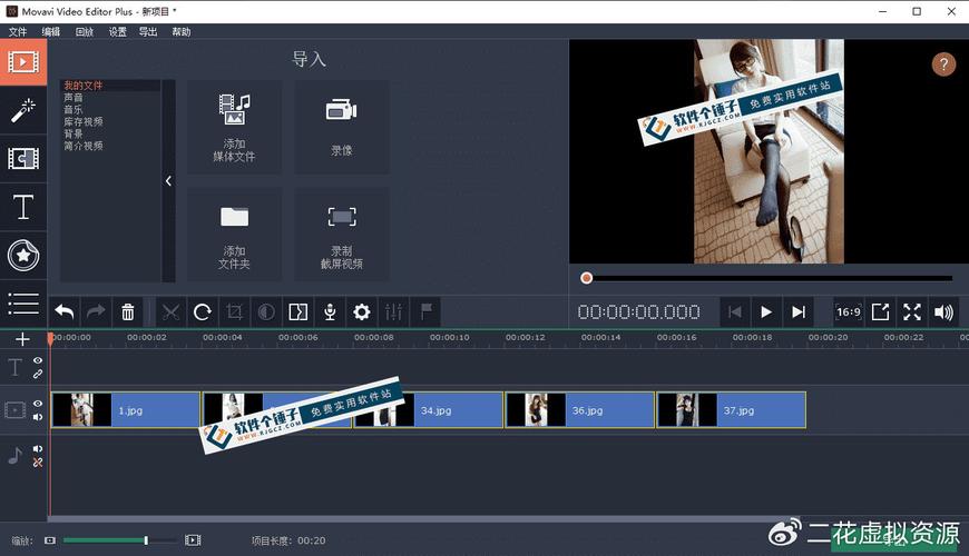 视频编辑器下载2026