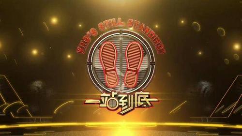 一站到底下载2026