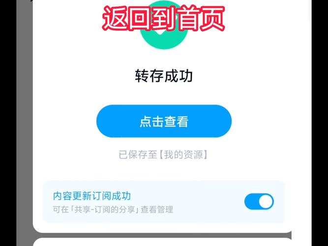 微博免费下载安装2026