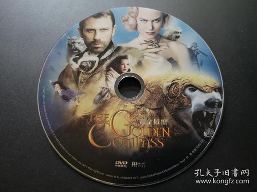 黄金罗盘下载2026