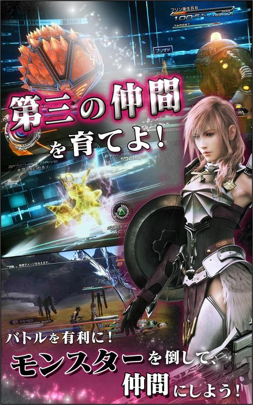 最终幻想x2026
