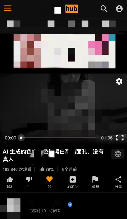 黄篇下载2026