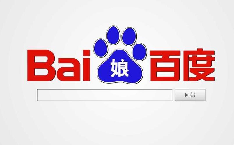 度娘下载2026