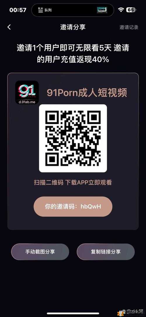 国内 下载2026