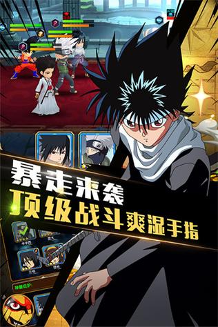 jump全明星大乱斗2026