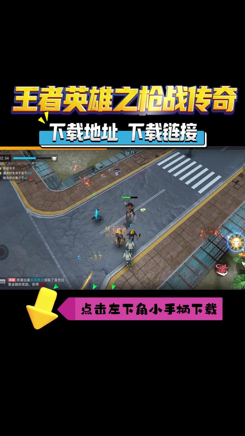英雄枪战下载安装2026
