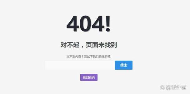 404下载2026