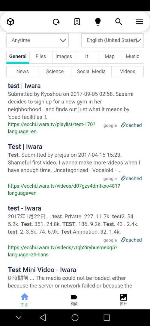 i站下载2026