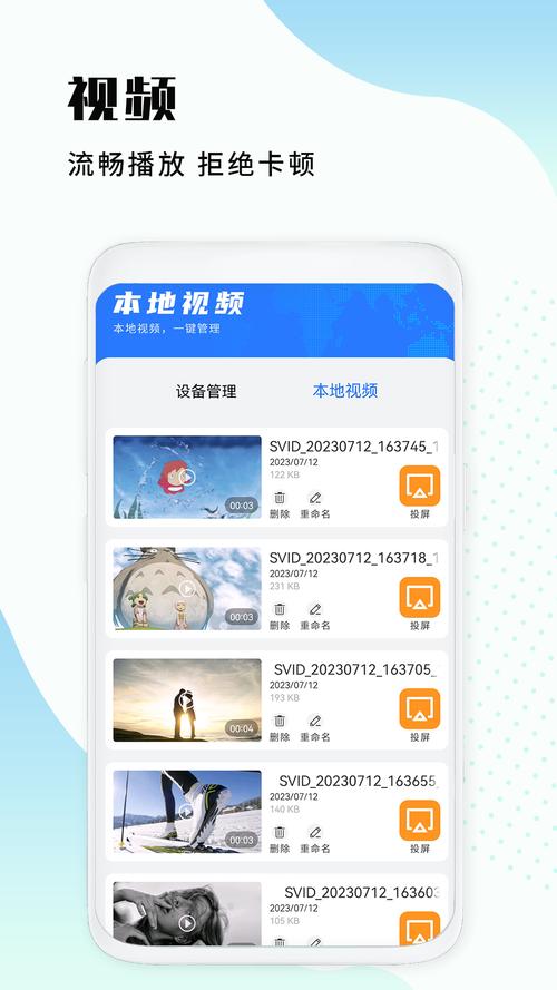 恒星播放器下载2026