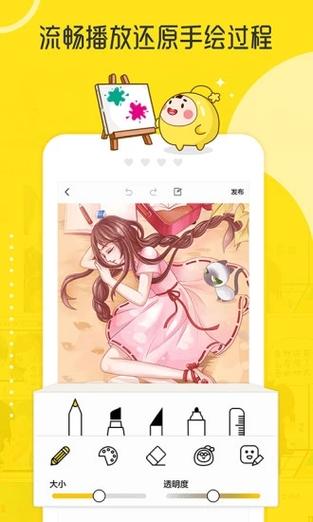 拉风漫画2026