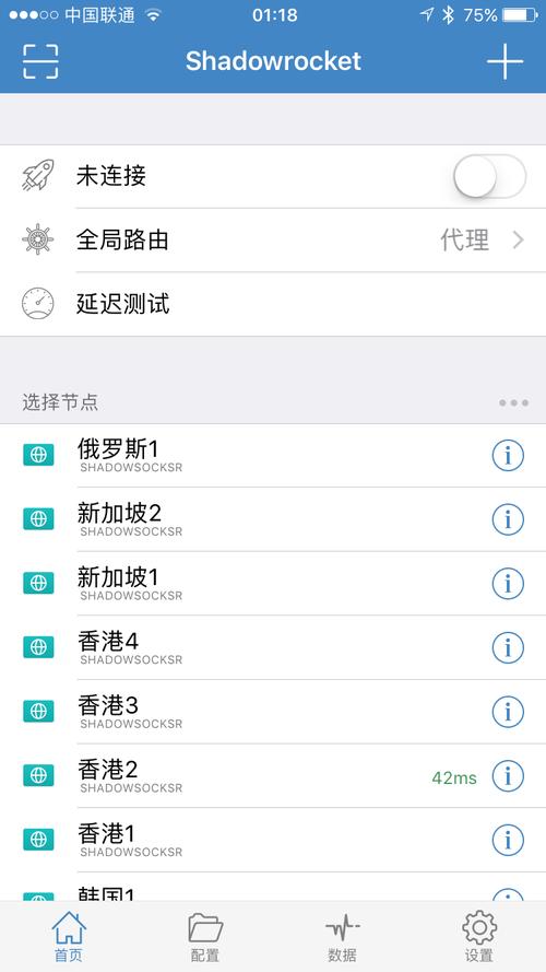 shadow下载2026
