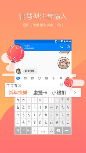 搜狗拼音输入法电脑版下载2026