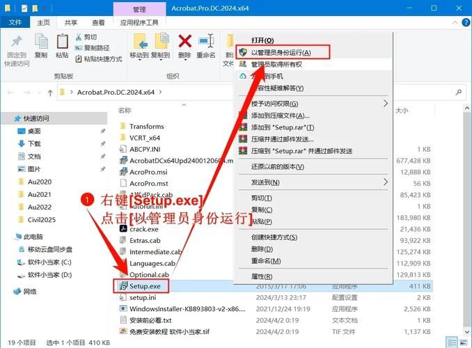 下载安装包2026