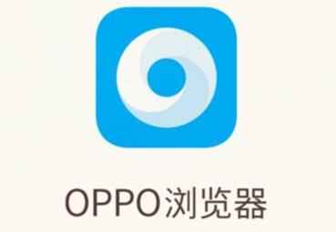 oppo浏览器下载2026