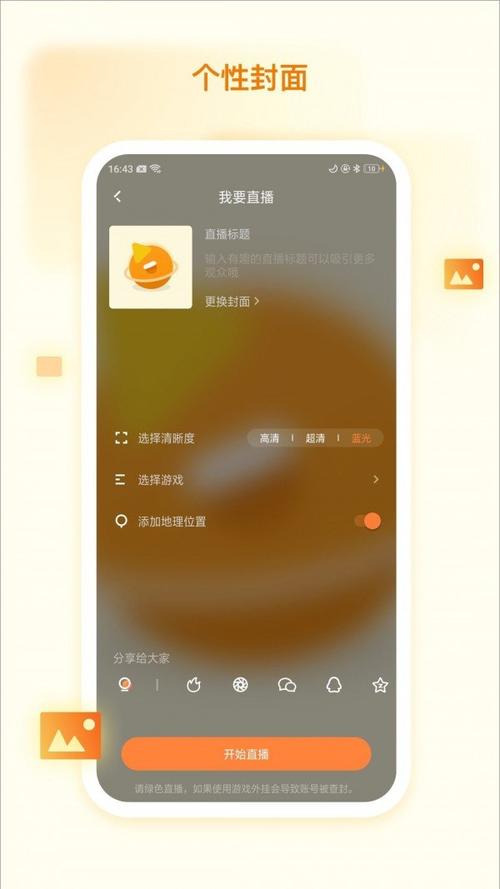 快手伴侣下载2026