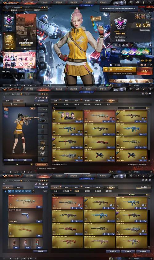 cf皮肤包下载2026