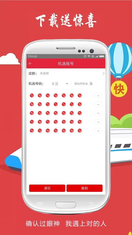 一分快三下载2026