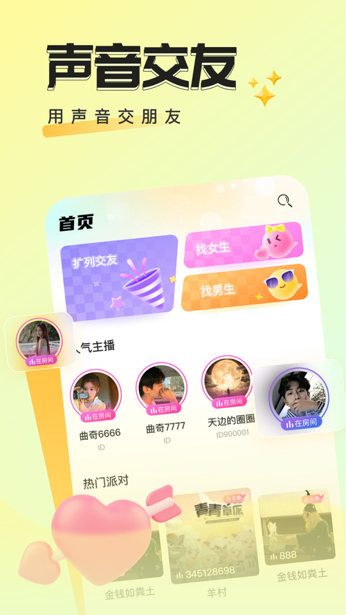 曲下载2026