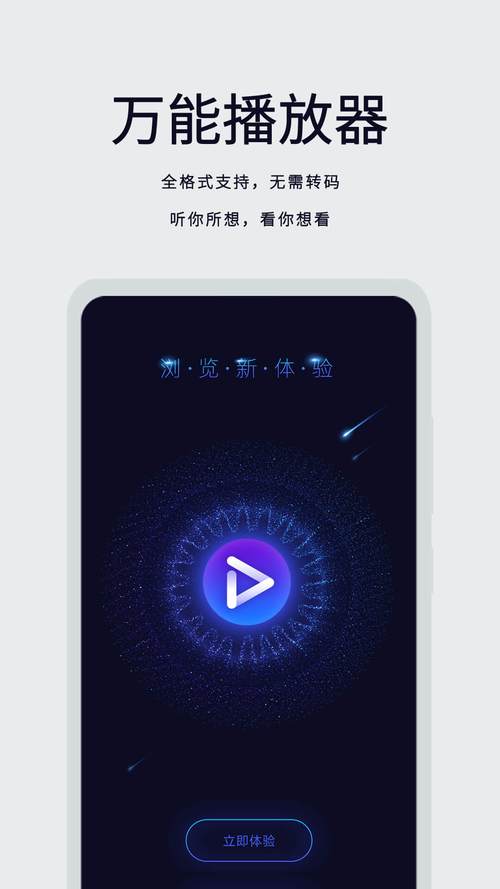 月亮下载2026