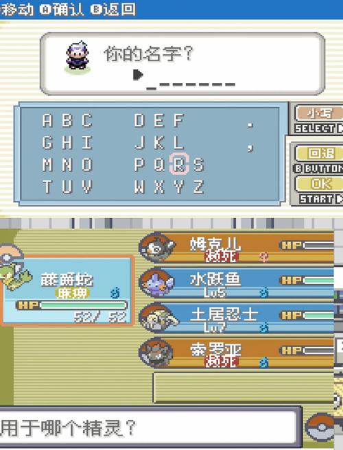 口袋妖怪gba下载2026