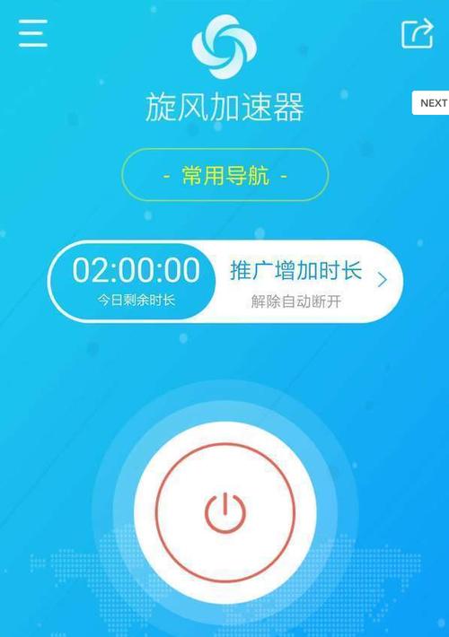 超级旋风官网2026