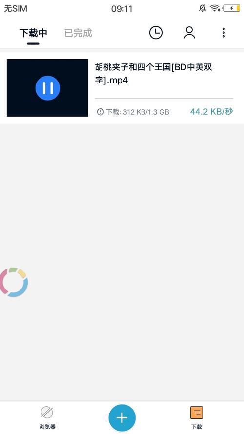 磁力宅 下载2026