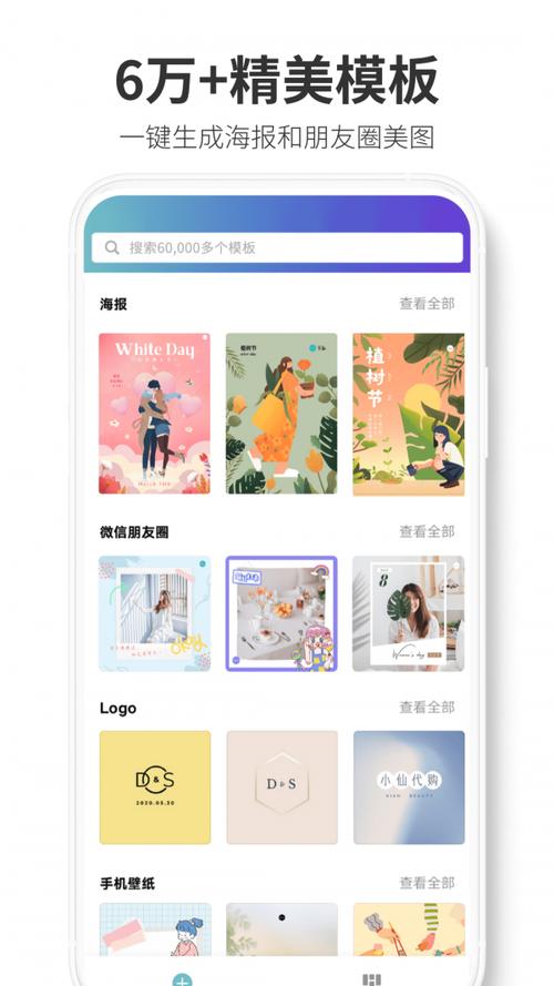 canva下载2026