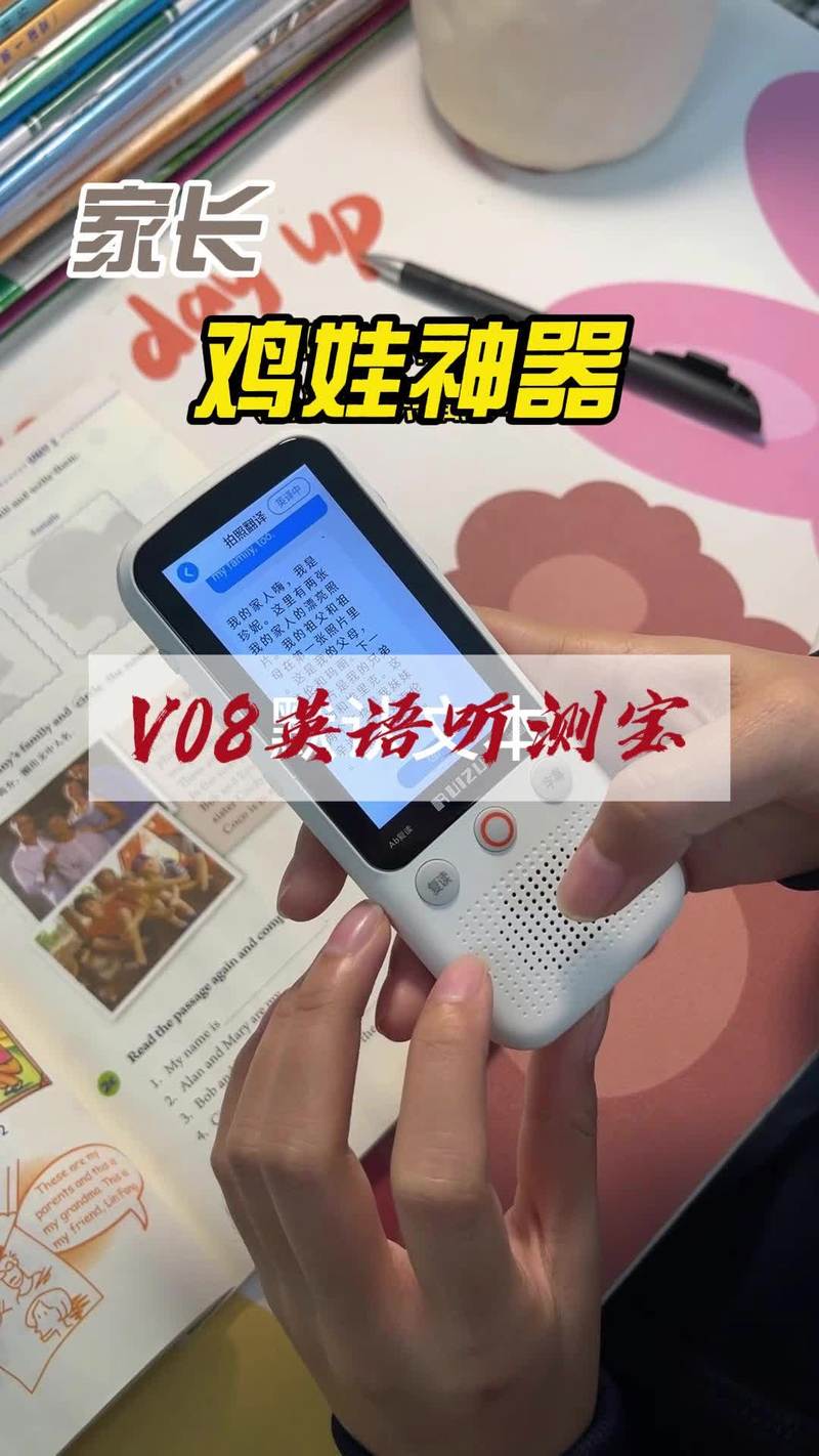 听力下载2026