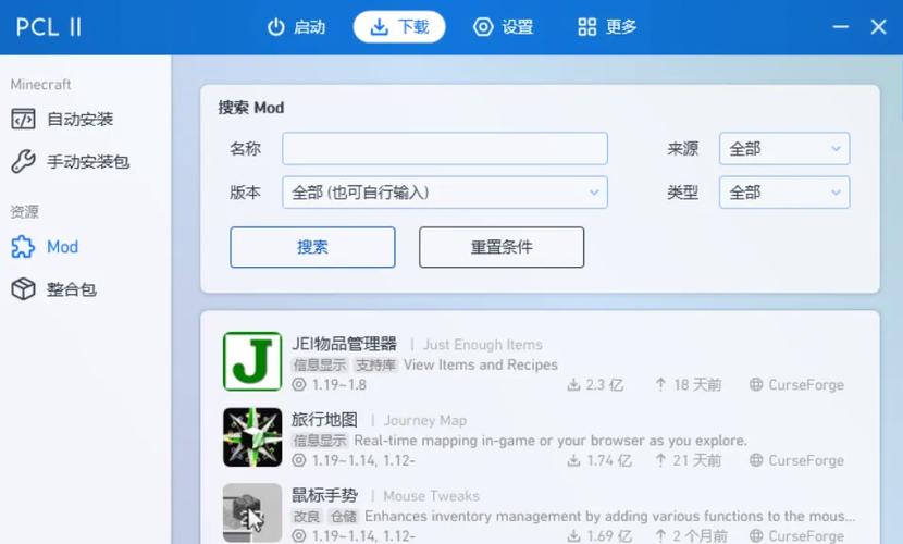 我的世界pc下载2026