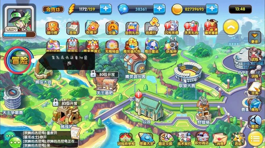 口袋妖怪复刻下载2026