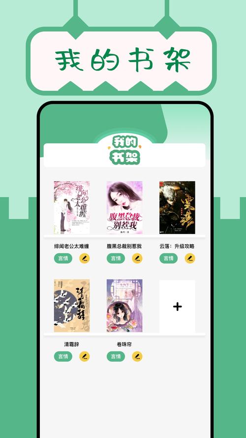 久久小说下载网txt2026