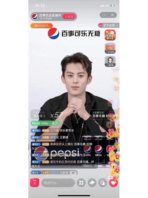 可乐直播下载2026